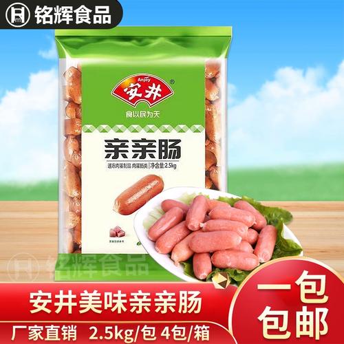 5kg/包速冻火锅丸子与台式烤香肠 小肉肠在麻辣烫中的完美应用指南