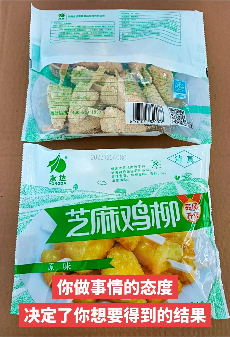 今晚加餐不用等！永达芝麻鸡柳新鲜开箱，冰柜里的隐藏宝藏